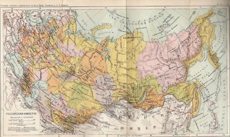 Россия в период правления императора Николая II