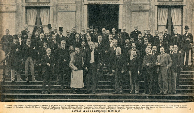 Мирная конференция в Гааге в мае 1899 года