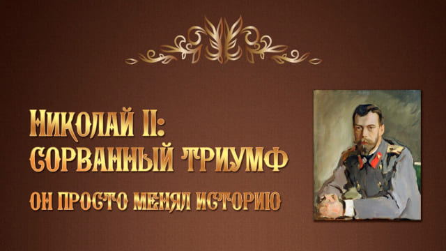 Казачья выставка, посвящённая Императору Николаю II, открылась в Валуйском музее