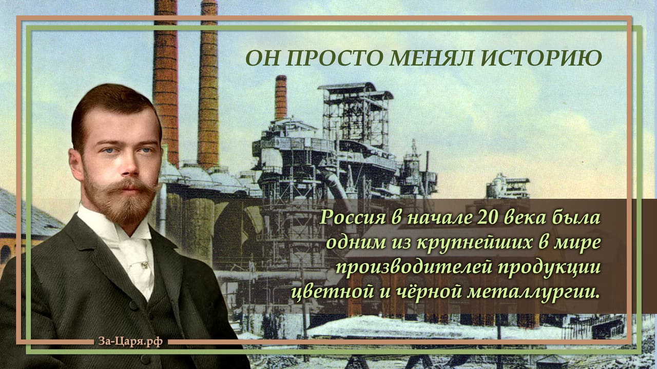 Россия один из крупнейших производителей цветной и чёрной металлургии