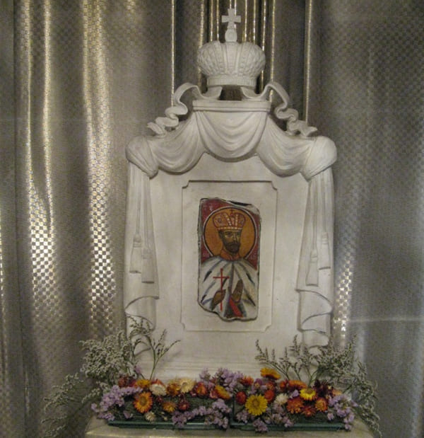 Икона Царя Николая II, выполненная на кирпиче из Ипатьевского дома