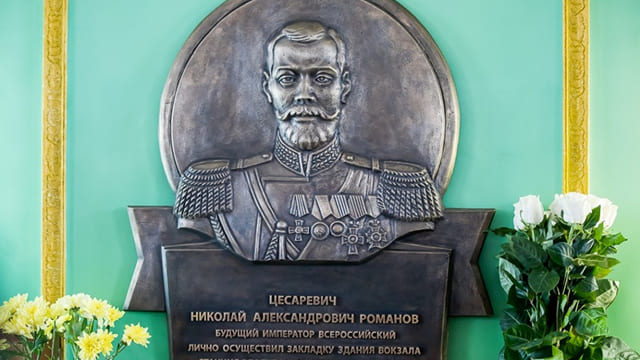 Цесаревич Николай Александрович во Владивостоке