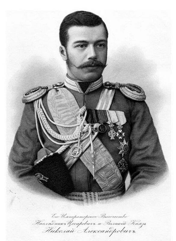Император Николай II Александрович