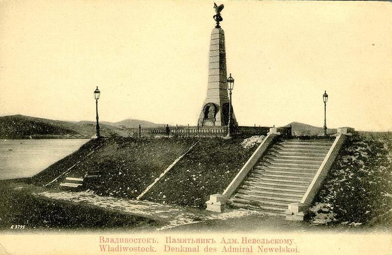 Памятник адмиралу Г.И. Невельскому