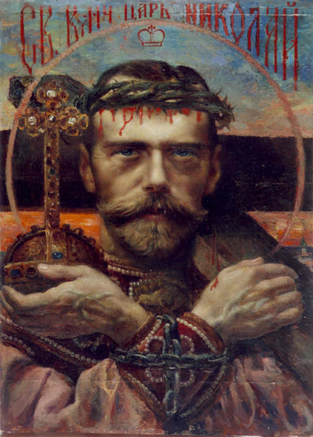 Икона Императора Николая II