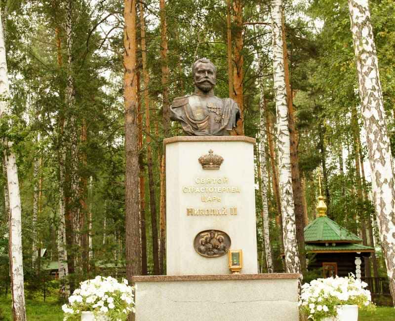 Бюст императору Николаю II