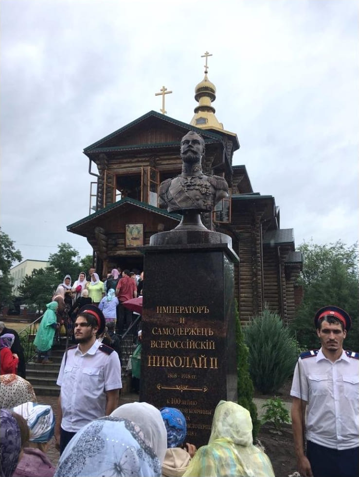 Памятник Николаю II в станице Арчединской Волгоградской области