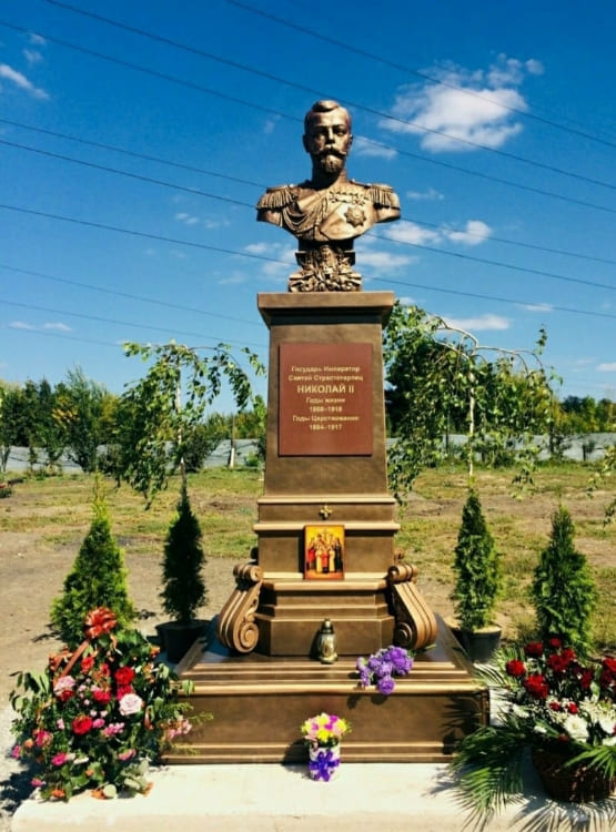 Бюст Николаю II в посёлке Пролетарский