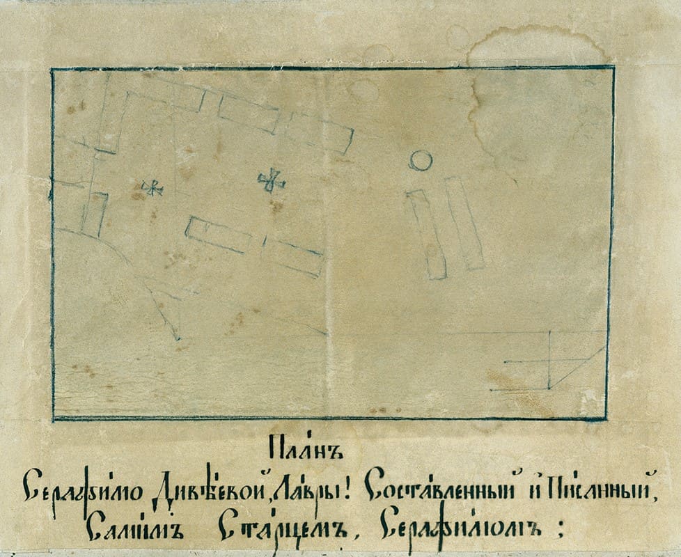 План Дивеевского монастыря, составленный прп. Серафимом