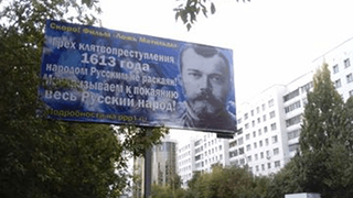 1 октября завершилась всероссийская акция «Покаяние спасёт Россию», организованная уральским меценатом, режиссёром фильма «Ложь Матильды» Сергием Алиевым