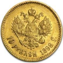 Николай II – один из самых сильных правителей России