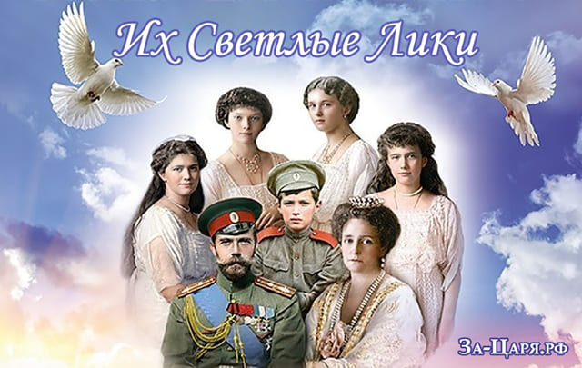 Как воспитывались дети в Царской семье