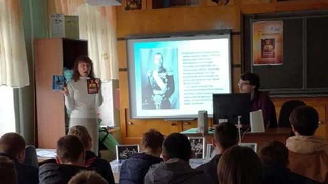 Глоток чистой воды. Опыт проведения лекций о Царской семье для молодёжи в г. Верхняя Салда