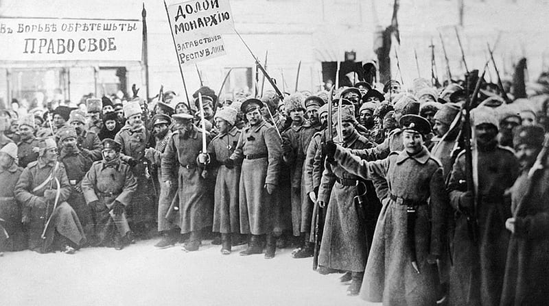 Февраль 1917 года