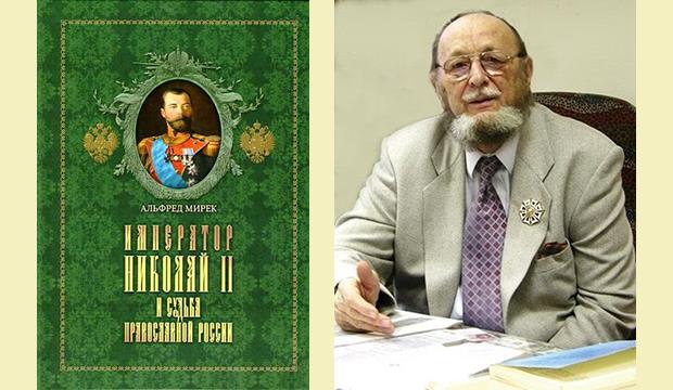 Вклад западных стран в распад Российской Империи. Узнайте о самом масштабном в истории преступлении западных стран против русского народа, которое было детально спланировано и щедро профинансировано, а также тщательно скрывается по сей день