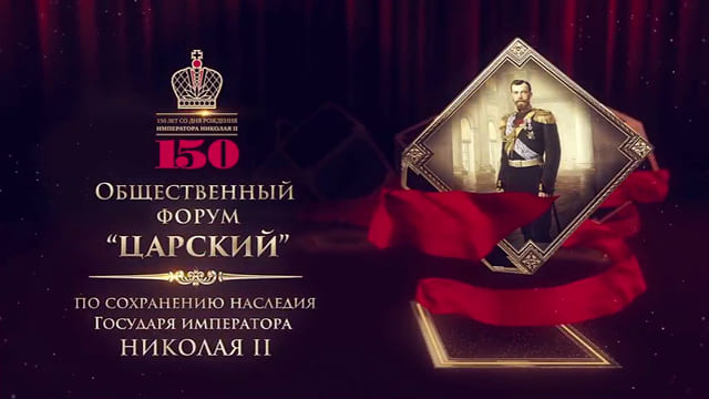 Кто ответственен за убийство Царской семьи? Профессор Владимир Лавров рассказал о главных организаторах и исполнителях страшного злодеяния в Ипатьевском доме