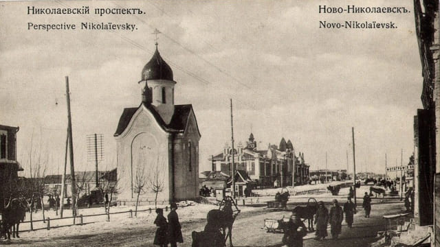 Ново-Николаевск: рождён стремлением народа и попечением царя. Император Николай II и город Новосибирск: параллели прошлого и настоящего