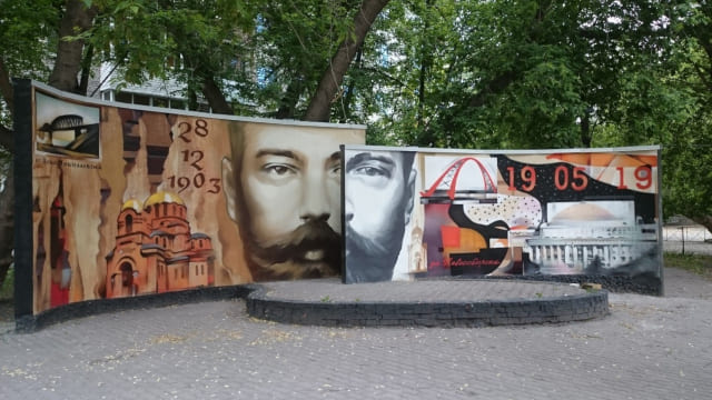 В центре Новосибирска открылся Императорский сквер в честь Императора Николая II