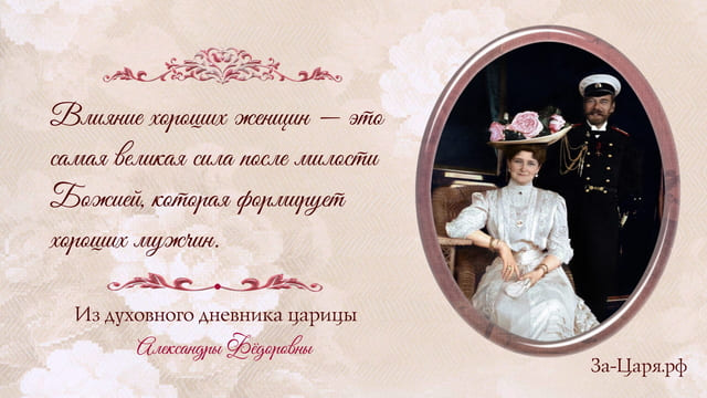 Сад сердца. Галерея