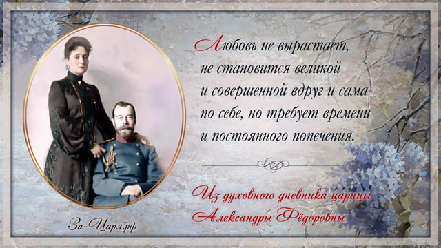Сад сердца. Галерея