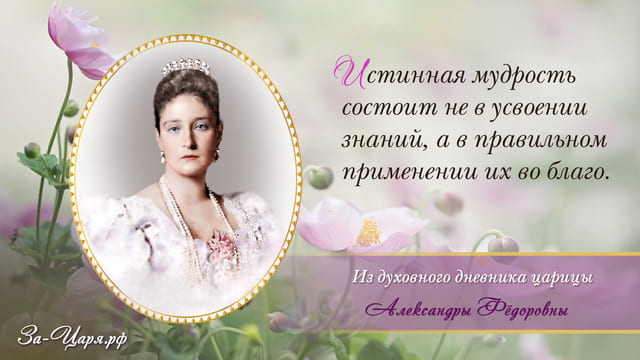 Сад сердца. Галерея