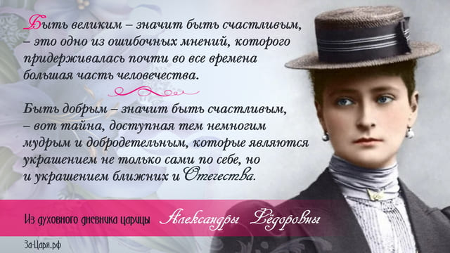 Сад сердца. Галерея
