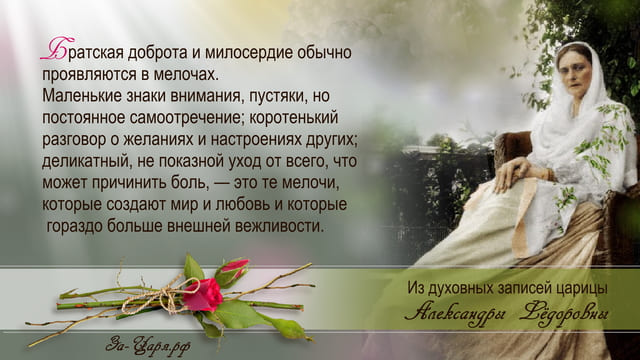 Сад сердца. Галерея