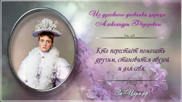 Сад сердца. Галерея