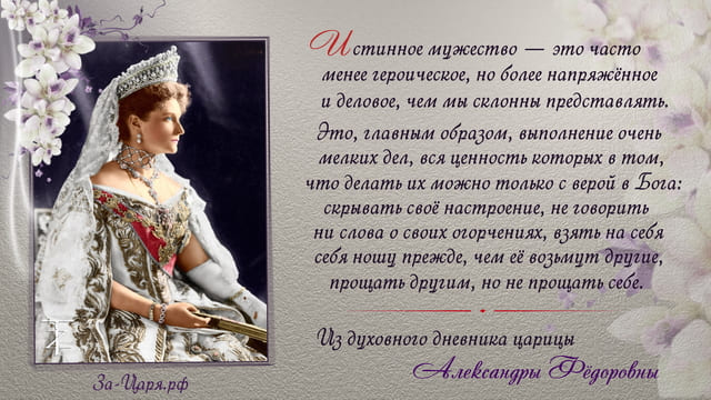 Сад сердца. Галерея