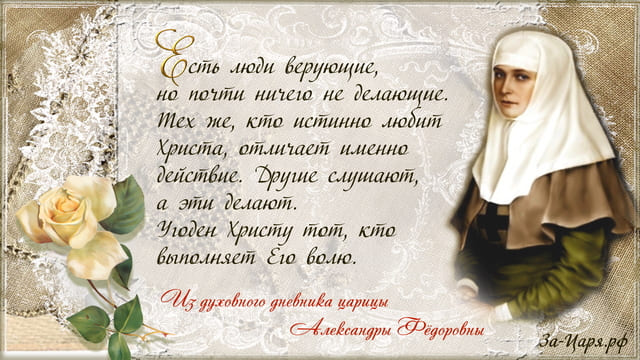 Сад сердца. Галерея