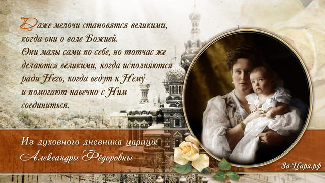 Сад сердца. Галерея