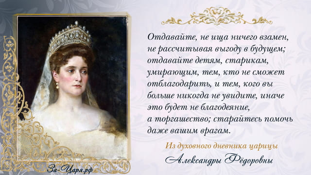 Сад сердца. Галерея