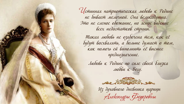 Сад сердца. Галерея