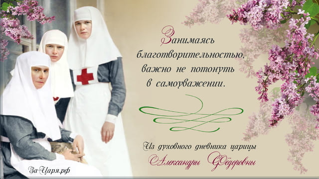 Сад сердца. Галерея