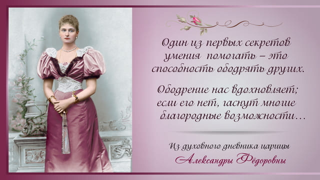 Сад сердца. Галерея