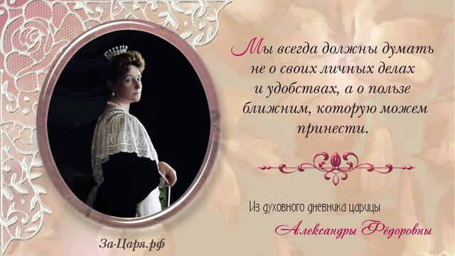 Сад сердца. Галерея