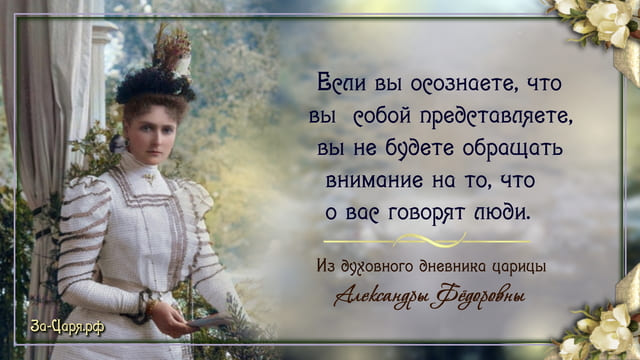 Сад сердца. Галерея