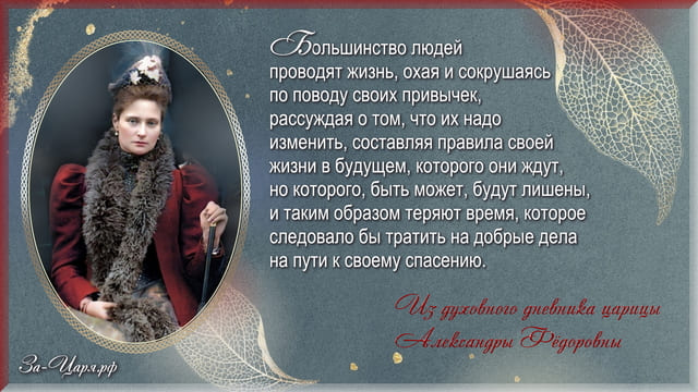 Сад сердца. Галерея